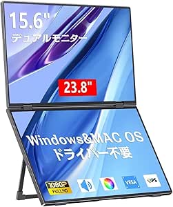 KEEPTIME デュアル モバイルモニター 15.6インチ ドライバー不要