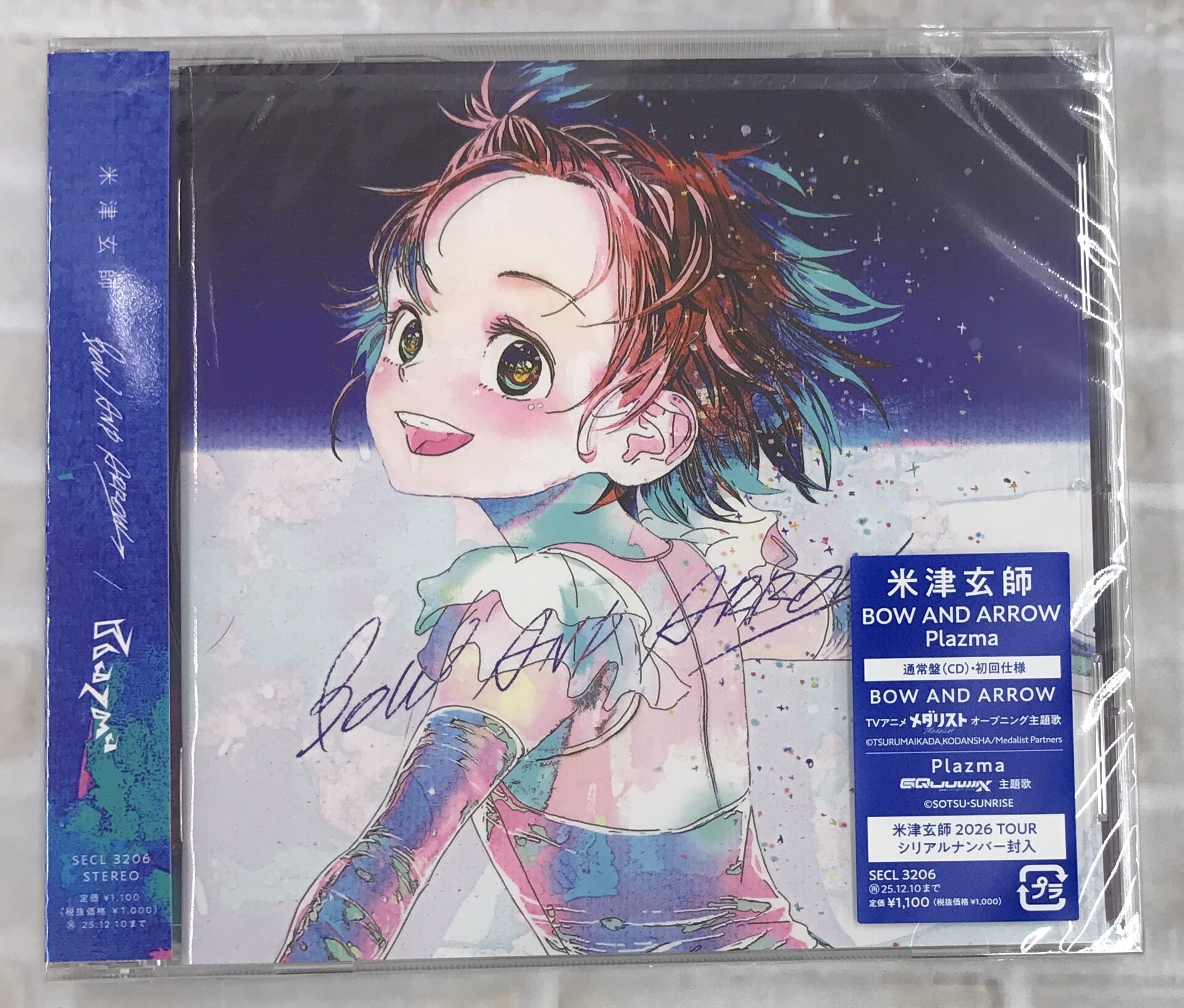 米津玄師 / BOW AND ARROW／Plazma / 通常盤 (CD) | 最北のCDショップ