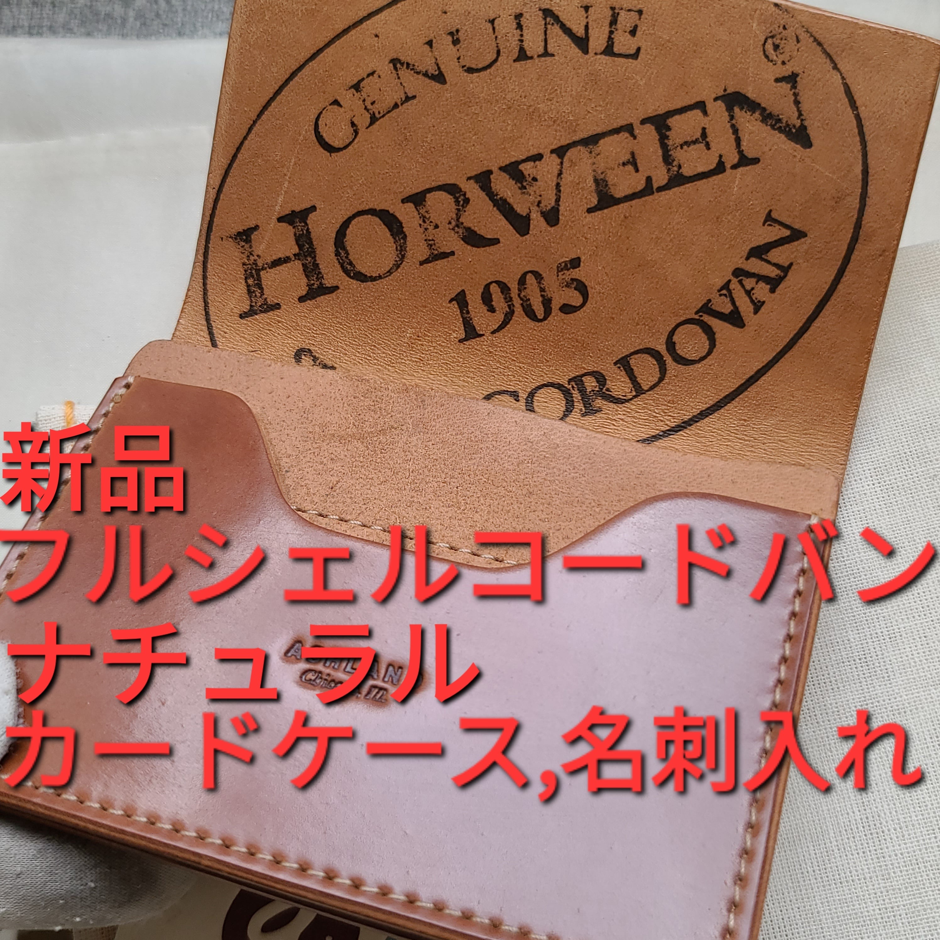 アッシュランドレザー GUS CARD CASE シェルコードバン ナチュラル