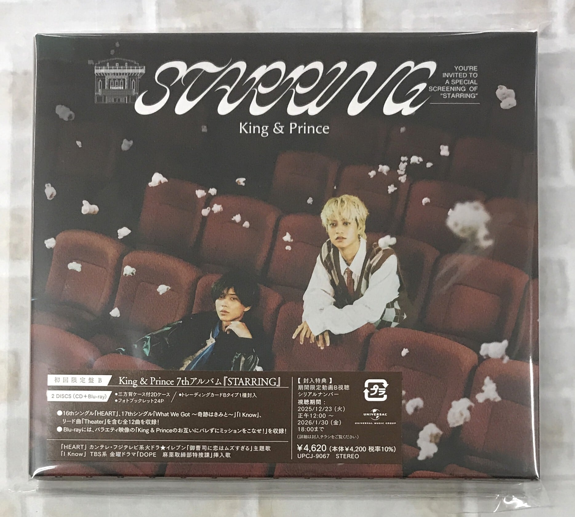 King ＆ Prince / STARRING / 初回限定盤B (CD+DVD) | 最北のCD