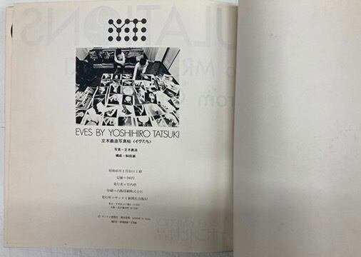 超希少・2冊セット】茨木カンツリー倶楽部 創立100周年記念誌＆写真集