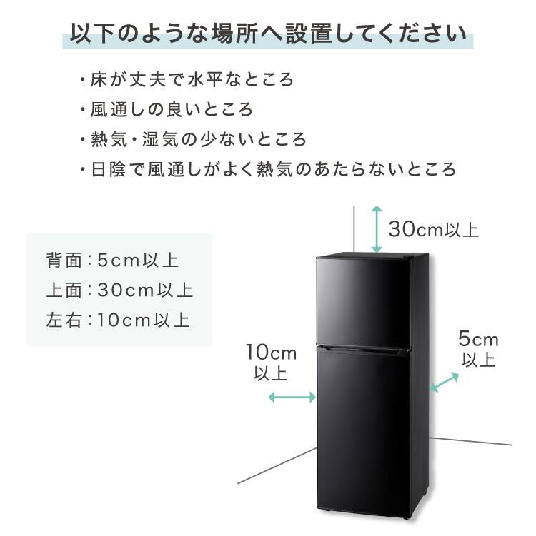 simplus 冷蔵庫 2ドア 140L 冷凍冷蔵庫 家庭用 冷凍庫 一人暮らし