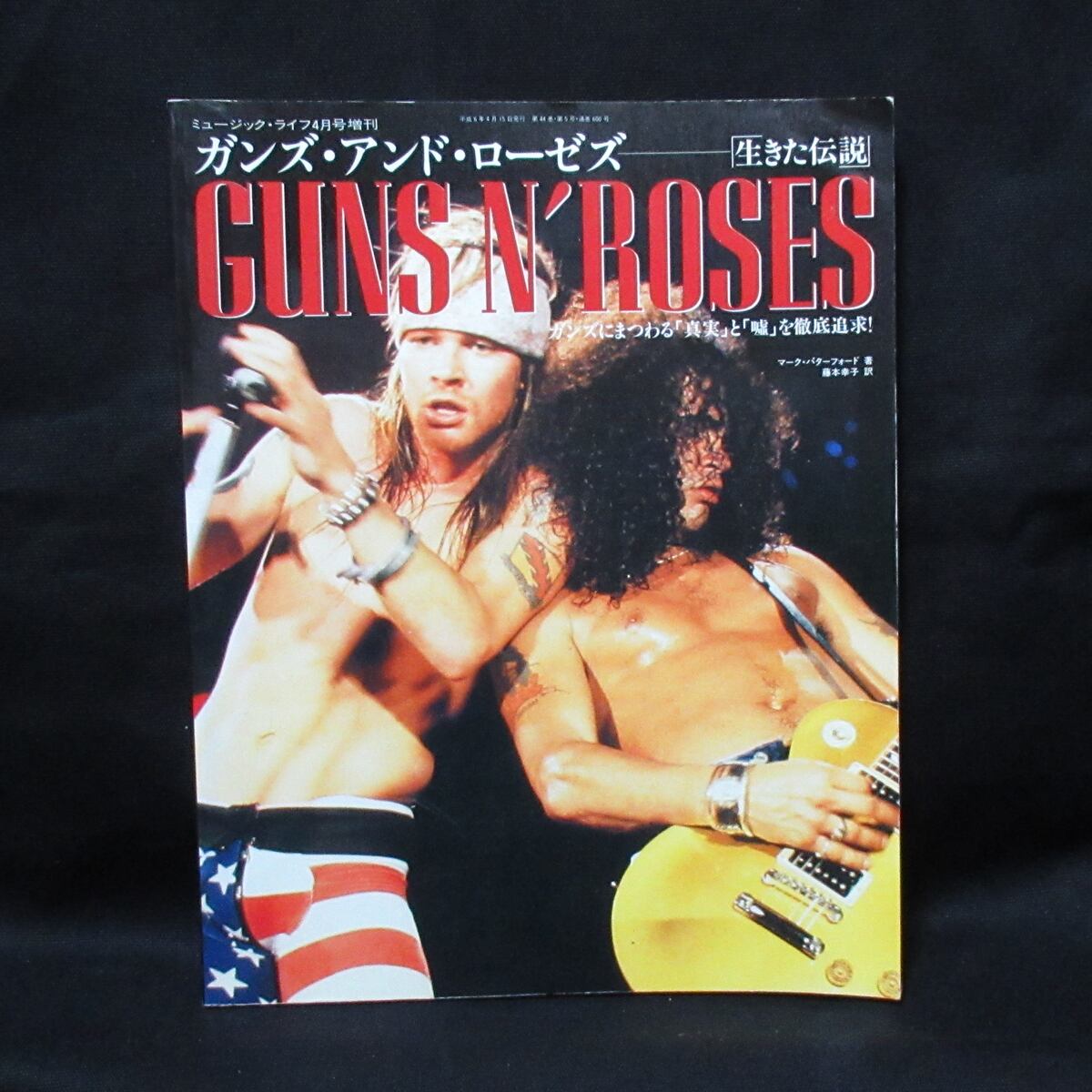 170aca9663a0f6ef796c8159b20262