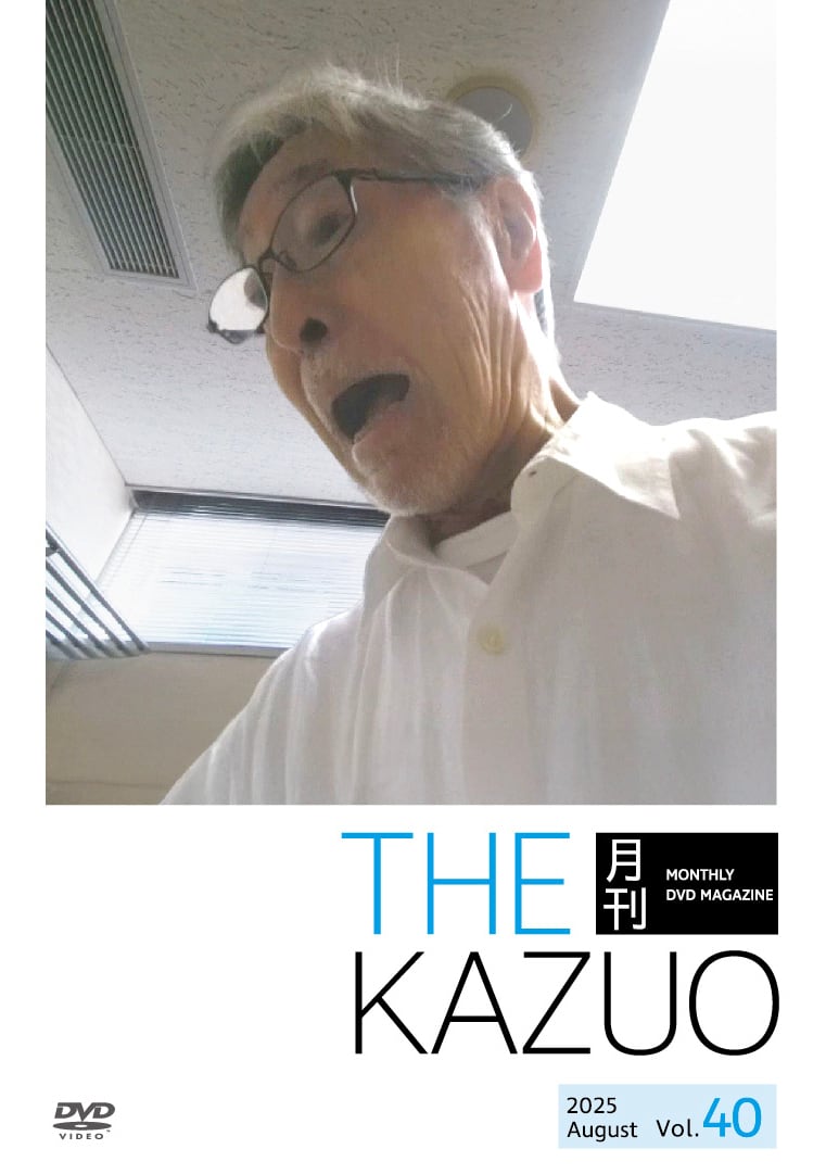 CD・DVD | Zaitsu Kazuoオフィシャルグッズ