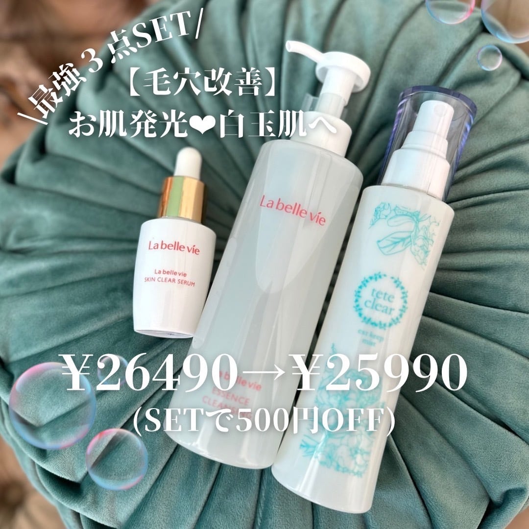 エクストキープミスト［毛穴ミスト］ 150ml | Pay ID