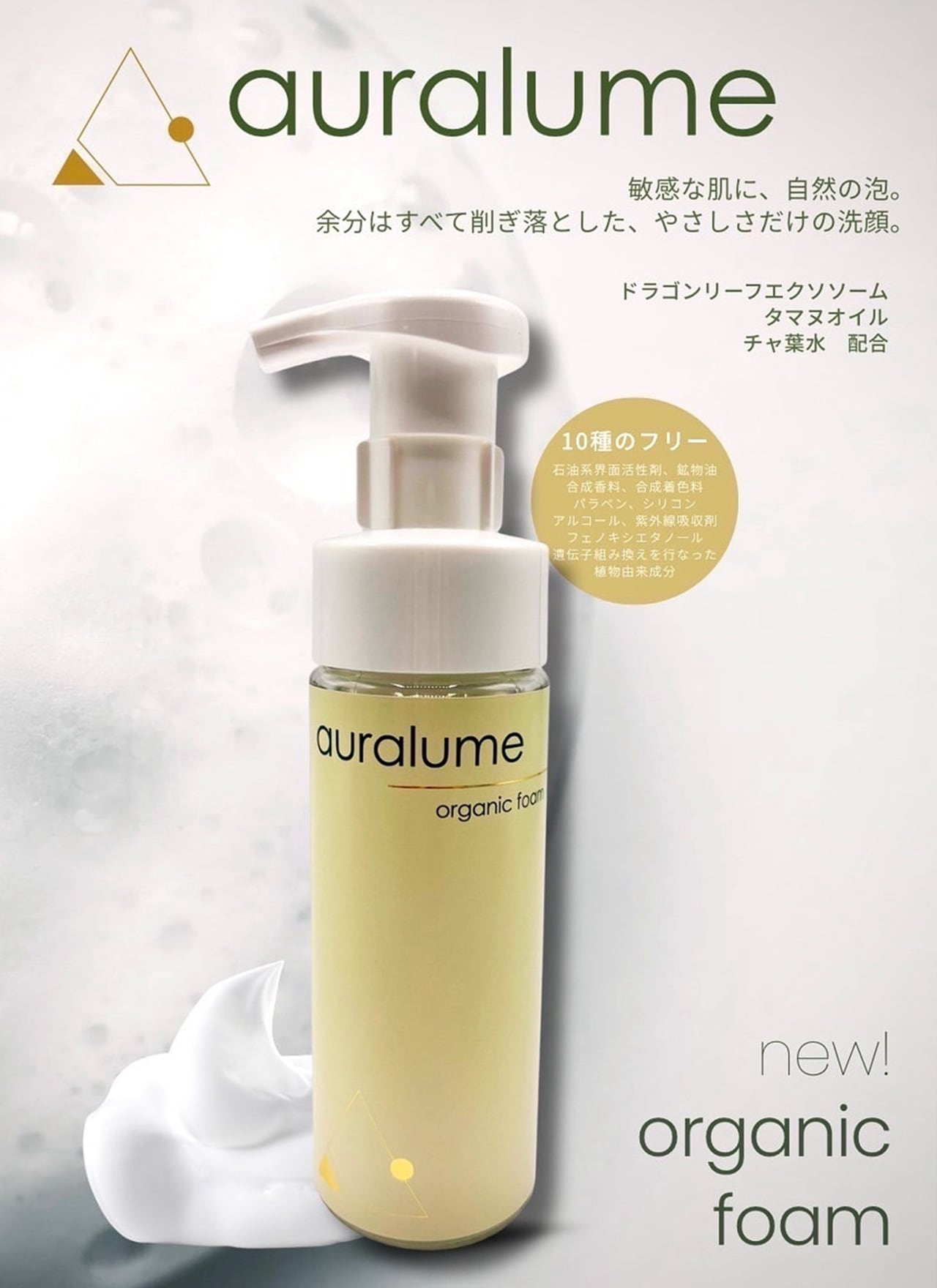 ルヴイ REVI ルヴィ洗顔/クレンジング/化粧水/ゴマージュ/モイスト