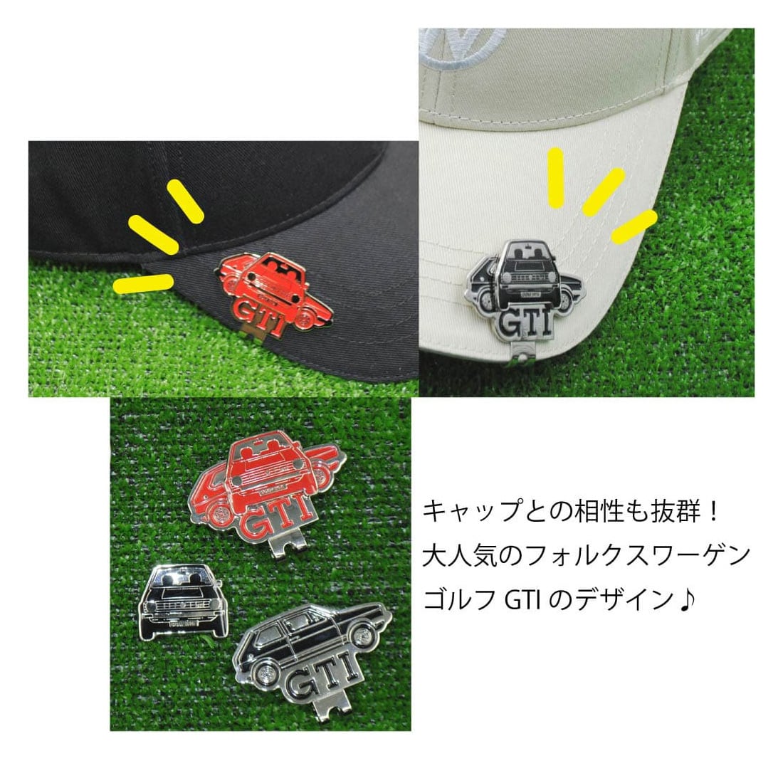 VOLKSWAGEN クリップマーカー VWAC-4755 | LEZAX公式オンラインショップ