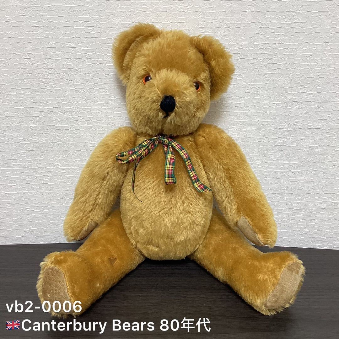 ヴィンテージテディベア イギリス80年代 Canterbury Bears | Bells Room
