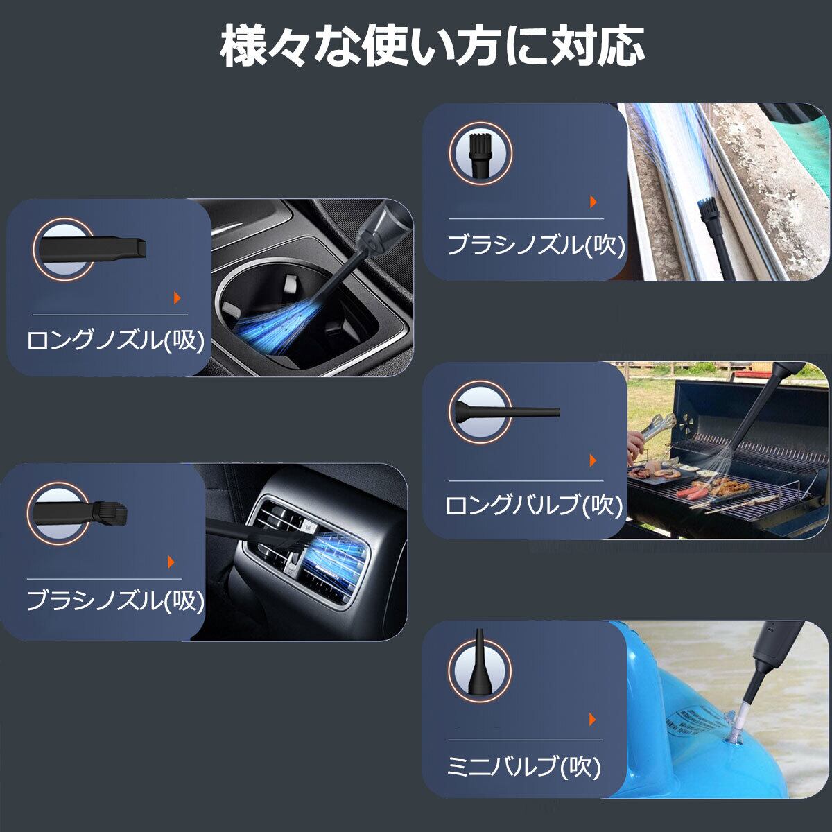 ハンディクリーナー 掃除機 コードレス エアダスター 車用 車載 強力