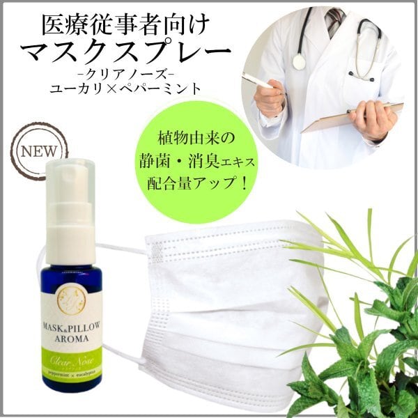 AYU様 プラナロム ティートゥリー 30ml、ペパーミント 30ml 精油 AYU様