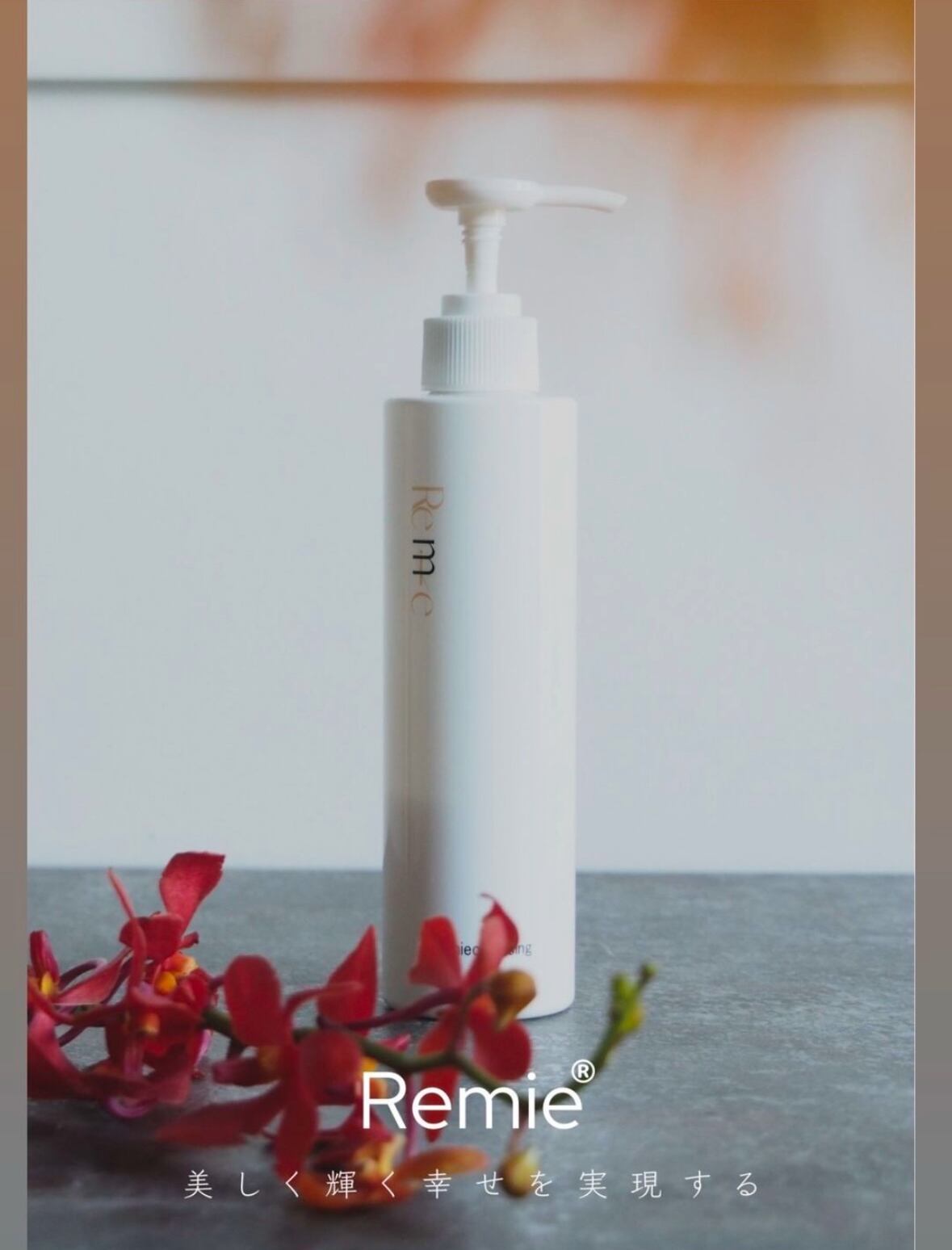 a Iプラス/リペアマスク | coora