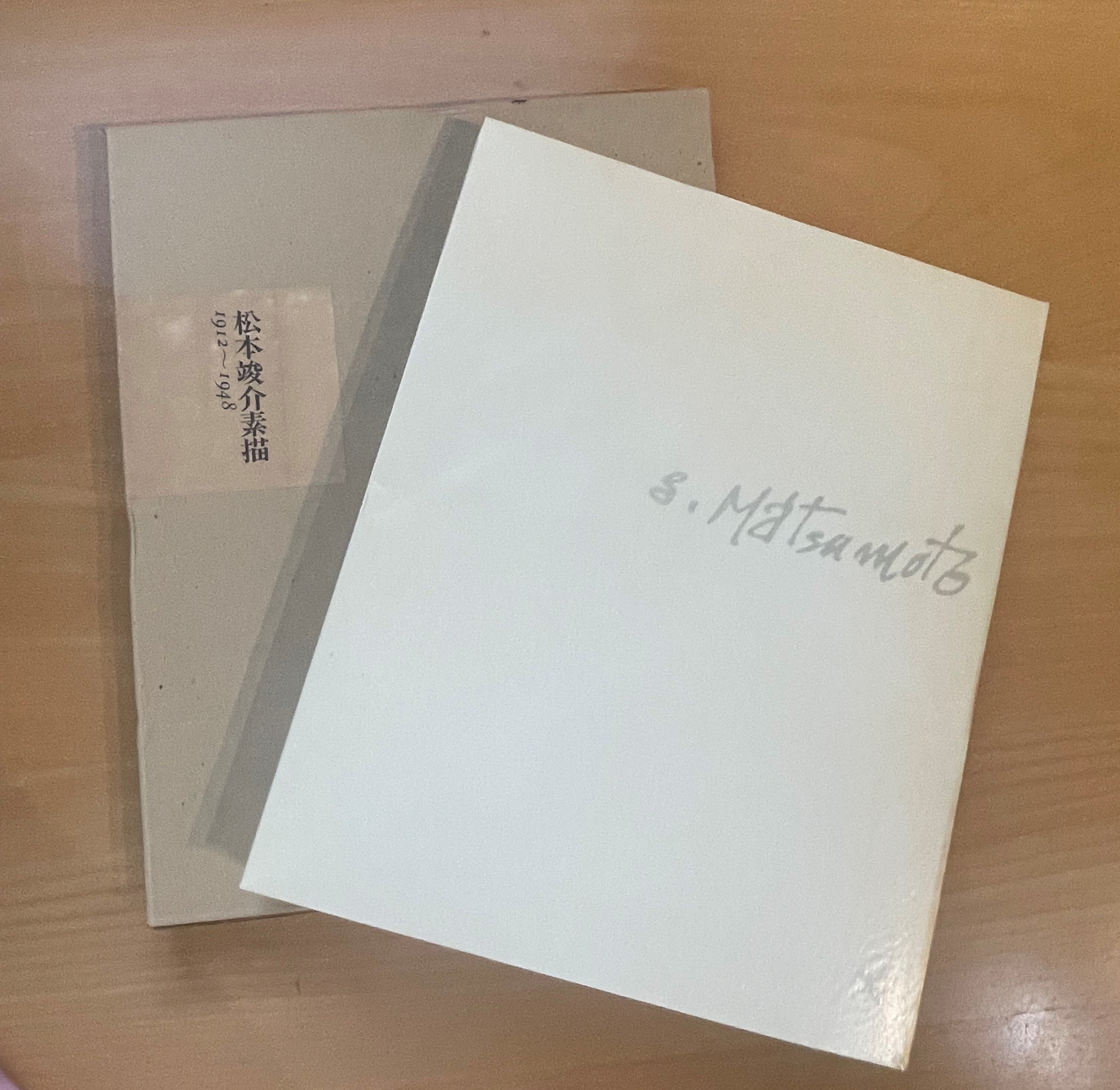 松本竣介 素描 1912～1948 | Pay ID