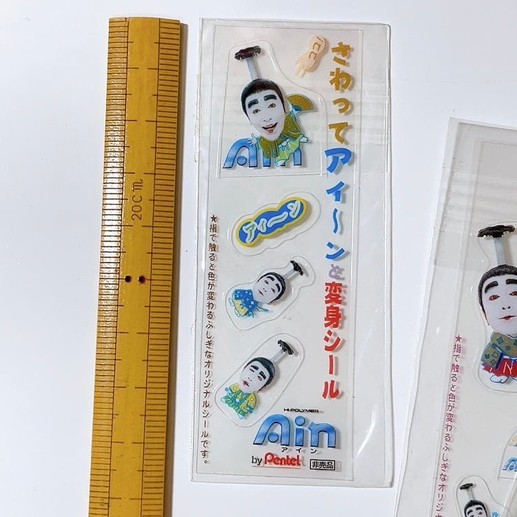 志村けん アイ〜ンシール ◇3種セット◇ | 雑貨屋ミケちゃん