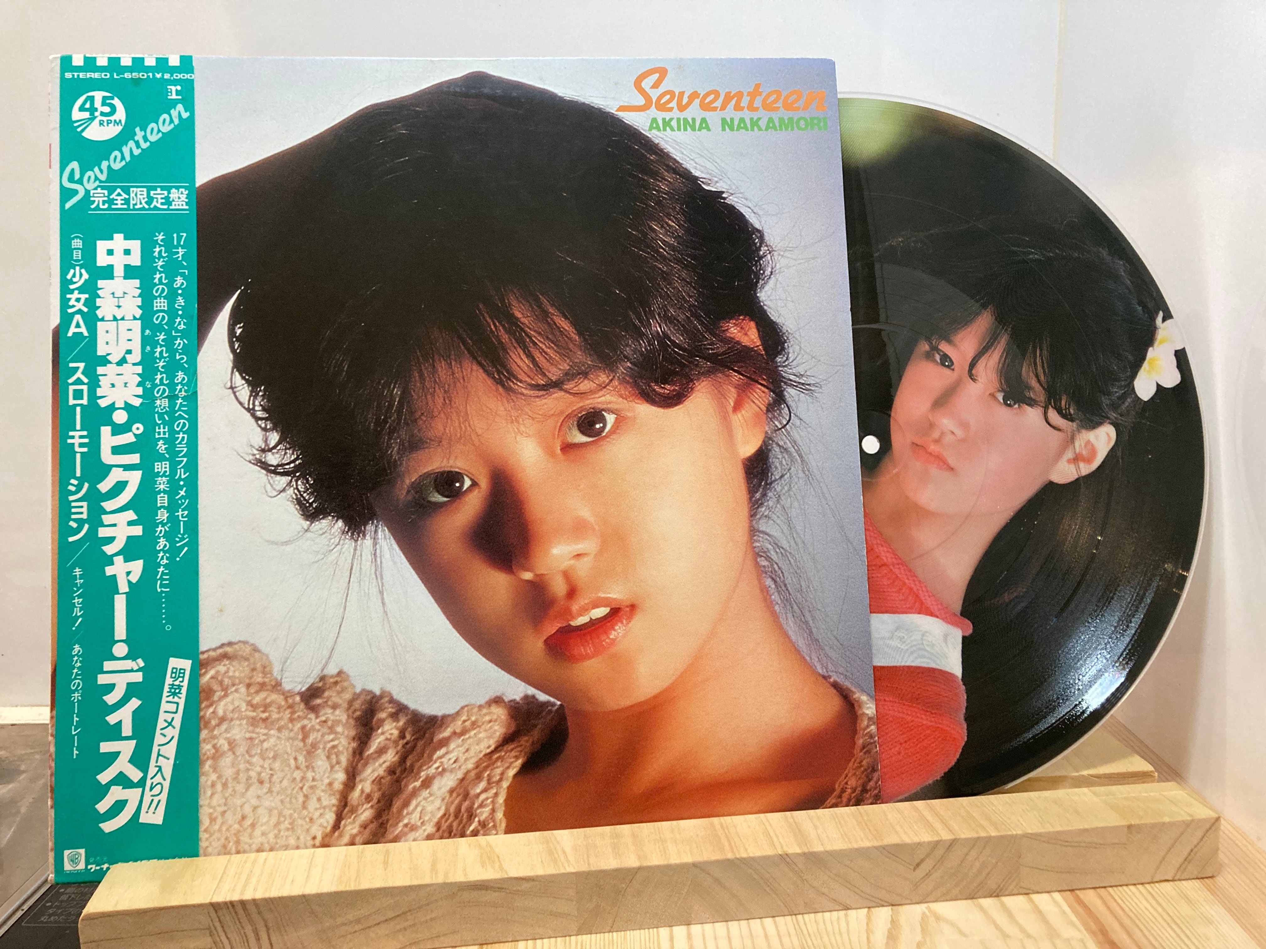 中森明菜 / seventeen | sixteen records (シックスティーンレコード)
