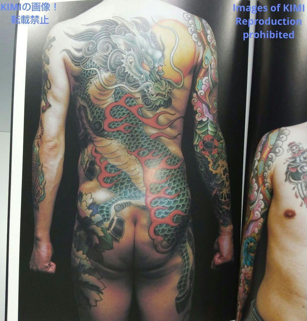 初版 ROCKER'S TATTOO (MILLION MOOK Vol. 70) 単行本 2007 菊池 茂夫