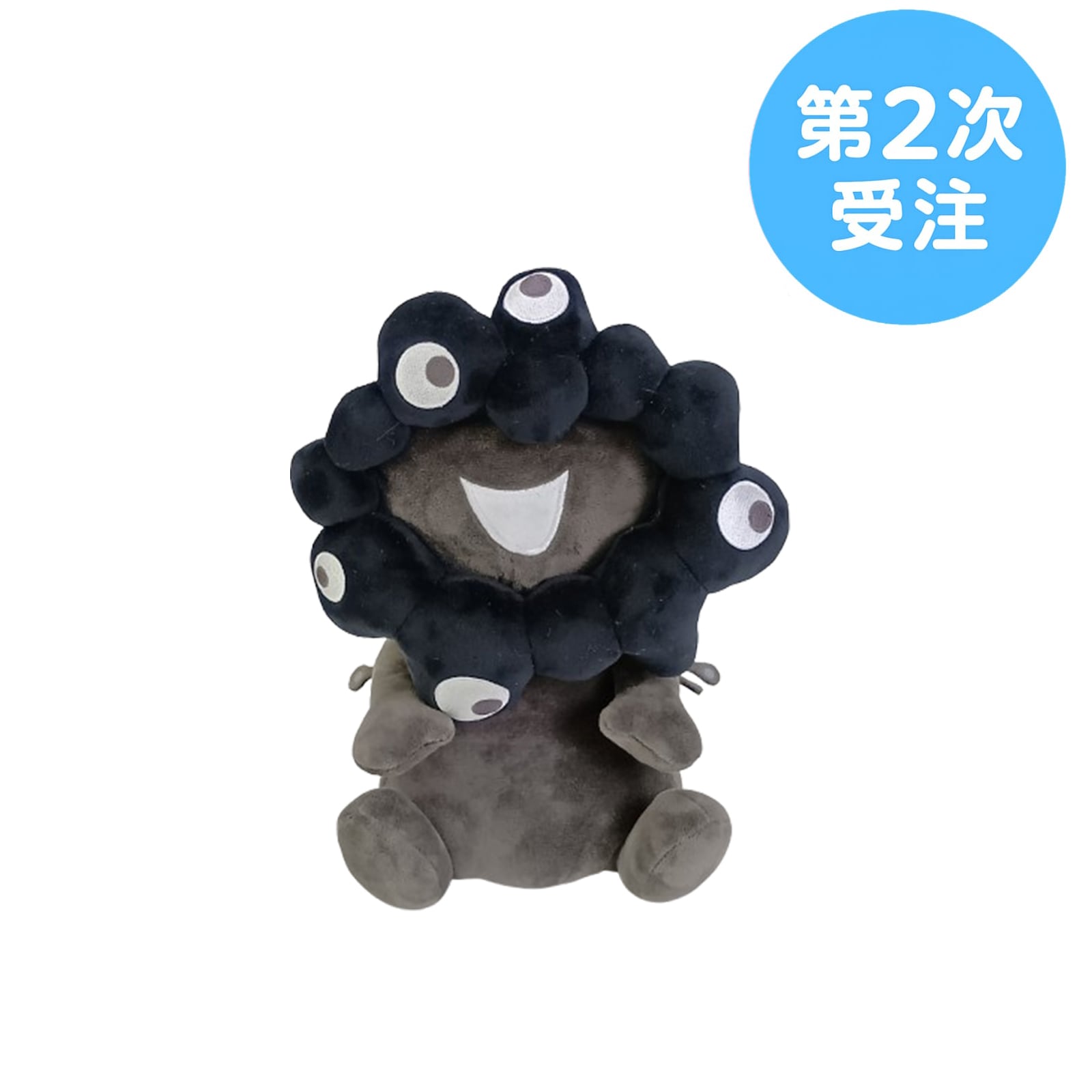 第2次受注】EXPO2025 ミャクミャク お手玉風ぬいぐるみ(M) 黒