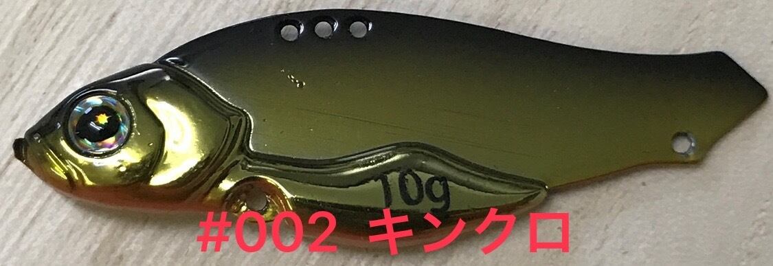 7g フルメタルソニック | FLASH UNION