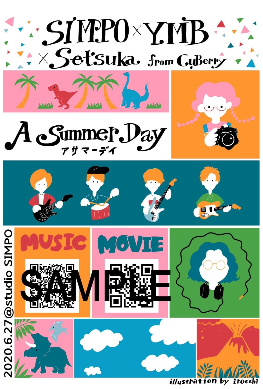 リピー塔がたつ / 中村佳穂 | music studio SIMPO / SIMPO RECORDS