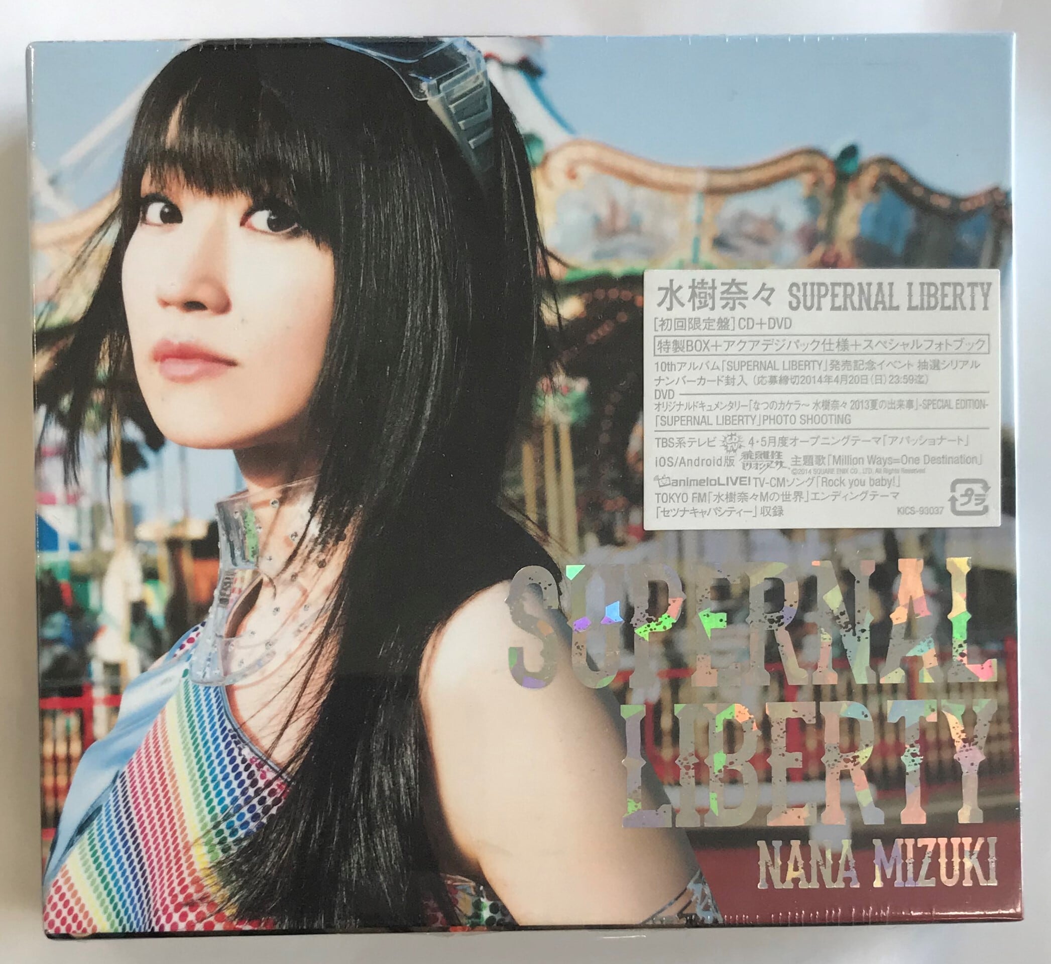 水樹奈々 / SUPERNAL LIBERTY / 初回限定盤(CD+DVD