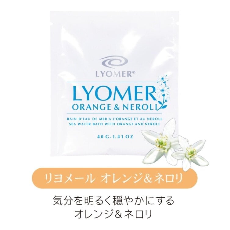 リヨメール ロゼ 1kg | Lyomer Online Shop