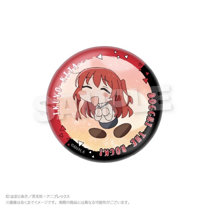 ぼっち・ざ・ろっく！ 喜多郁代 音アニ オンキョーダイレクト 缶バッジ