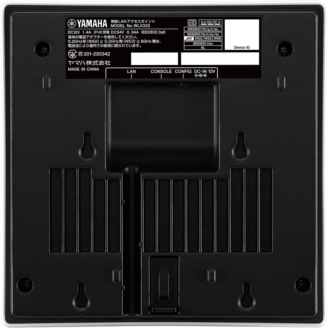 YAMAHA WLX323 無線LANアクセスポイント（ヤマハ） | イミッション