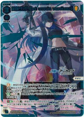 PSA10 ブルーアーカイブ ナギサ サイン入り SP ブルーアーカイブ