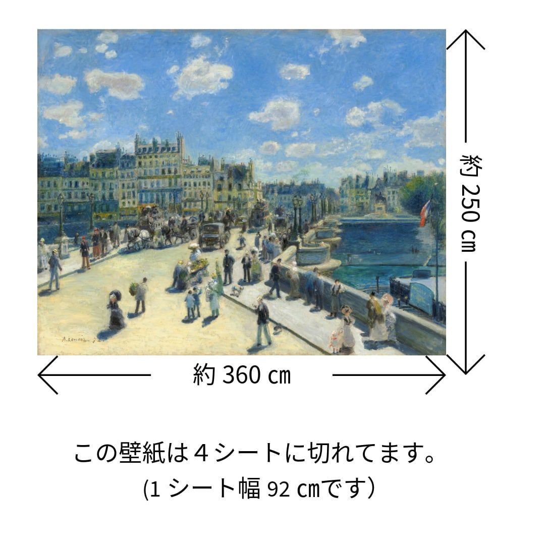 小村雪岱 見立寒山拾得(制作年不明) 壁紙アート | 噂の宝珠堂