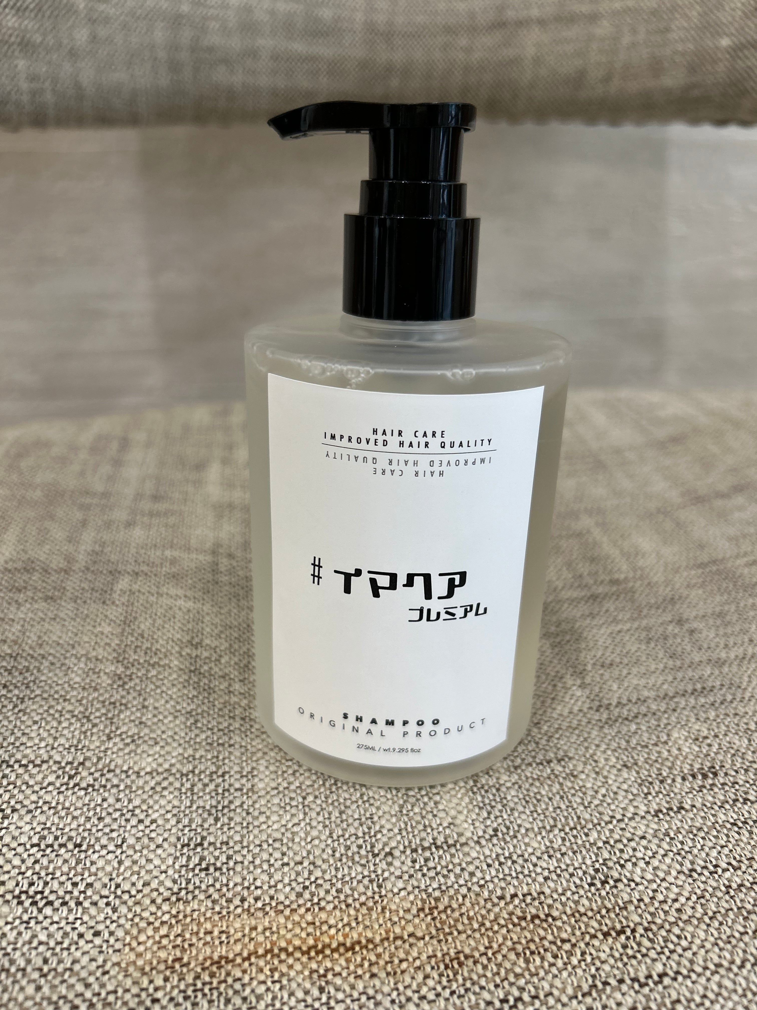 ふみとらみ@翌日発送はコメントください ピュアシャンプー