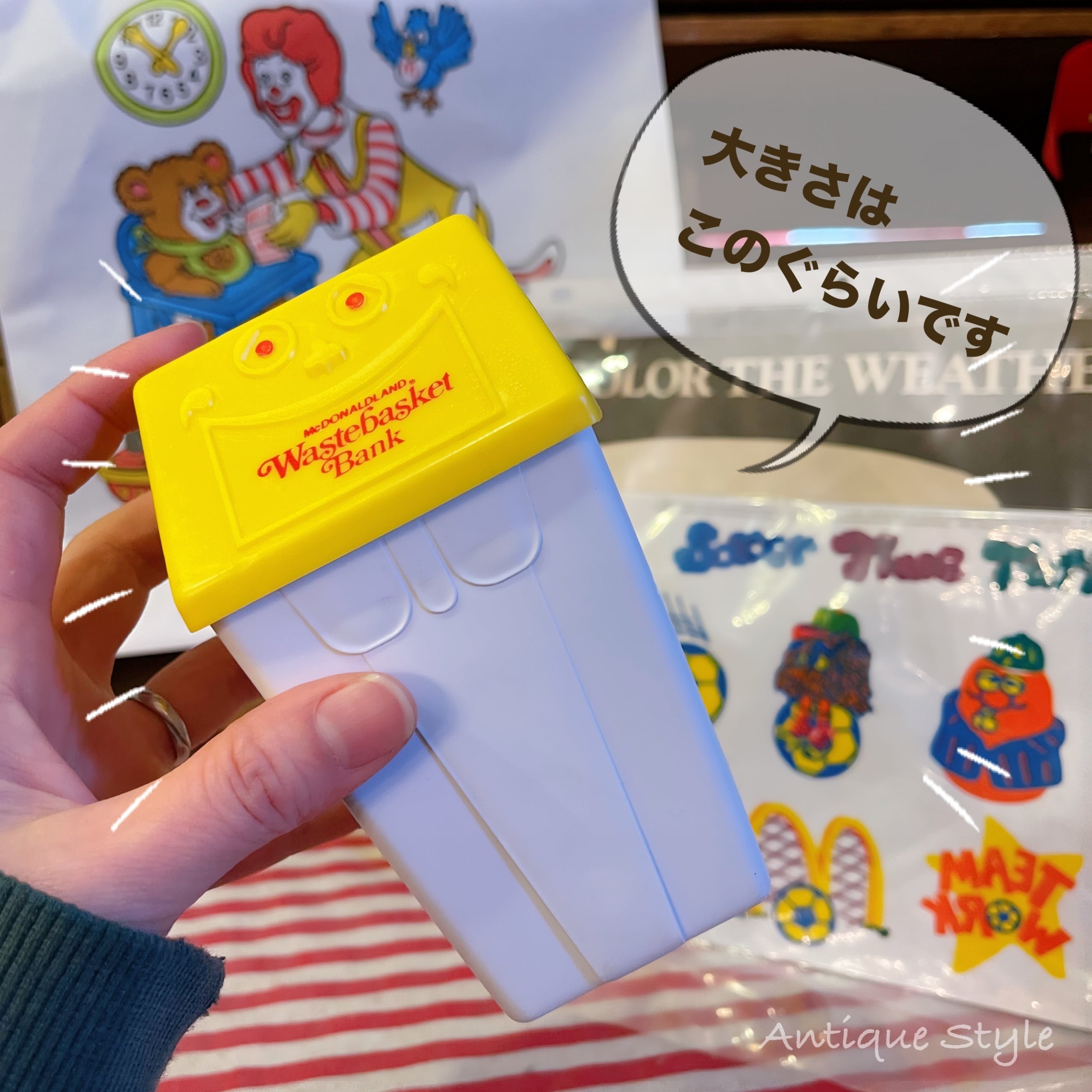70's マクドナルド McDonald's ごみ箱 Waste Basket Bank 貯金箱