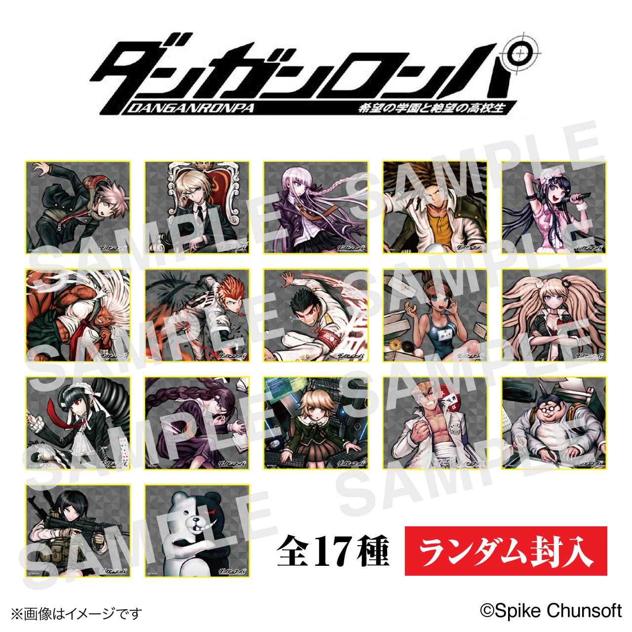 ダンガンロンパ × ORBcafe「秋の大収穫祭」等身ミニ色紙（ダンガン