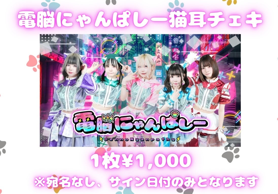 AXIZ nyan にゃん チェキ AXIZ nyan にゃん チェキ メイド AXIZ nyan