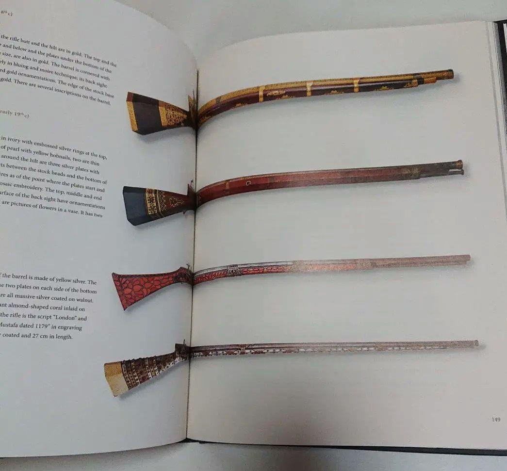 トプカプ宮殿 武器コレクション / The Arms of the Sultans The Arms