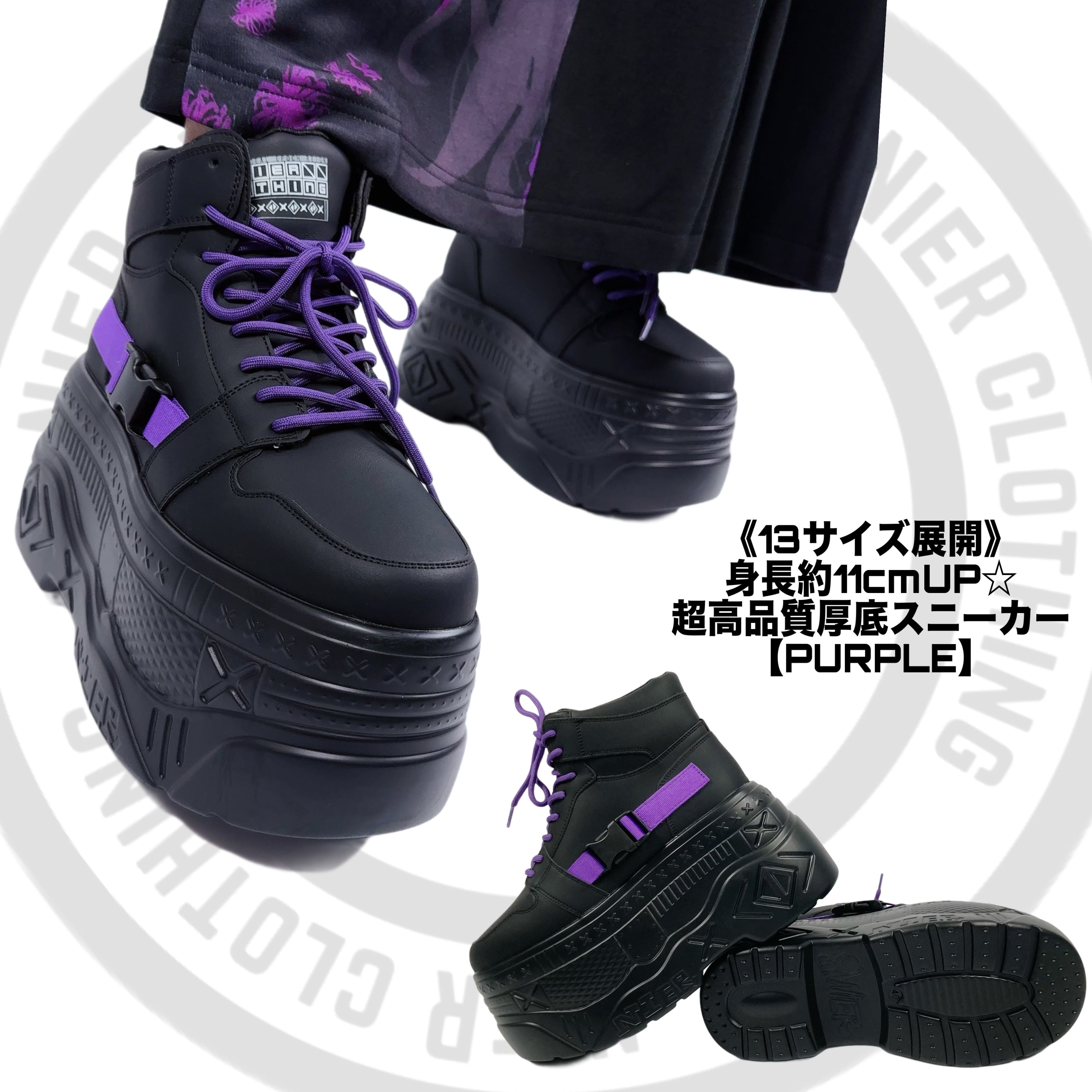 22.5cm〜28.5cm13サイズ展開》身長約11cmUP☆超高品質厚底スニーカー