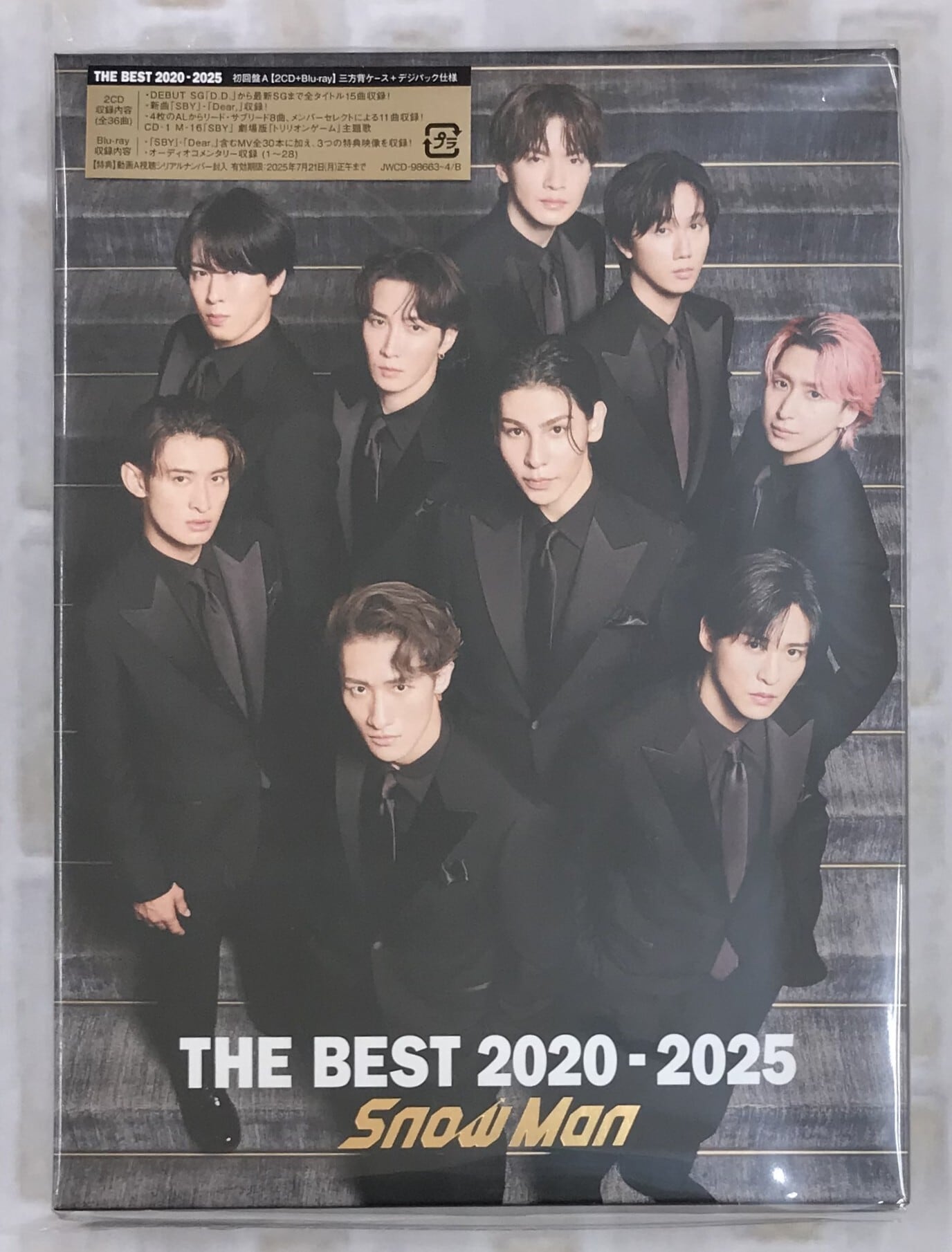 Snow Man / THE BEST 2020 - 2025 / 初回盤A (2CD+Blu-ray) | 最北のCD