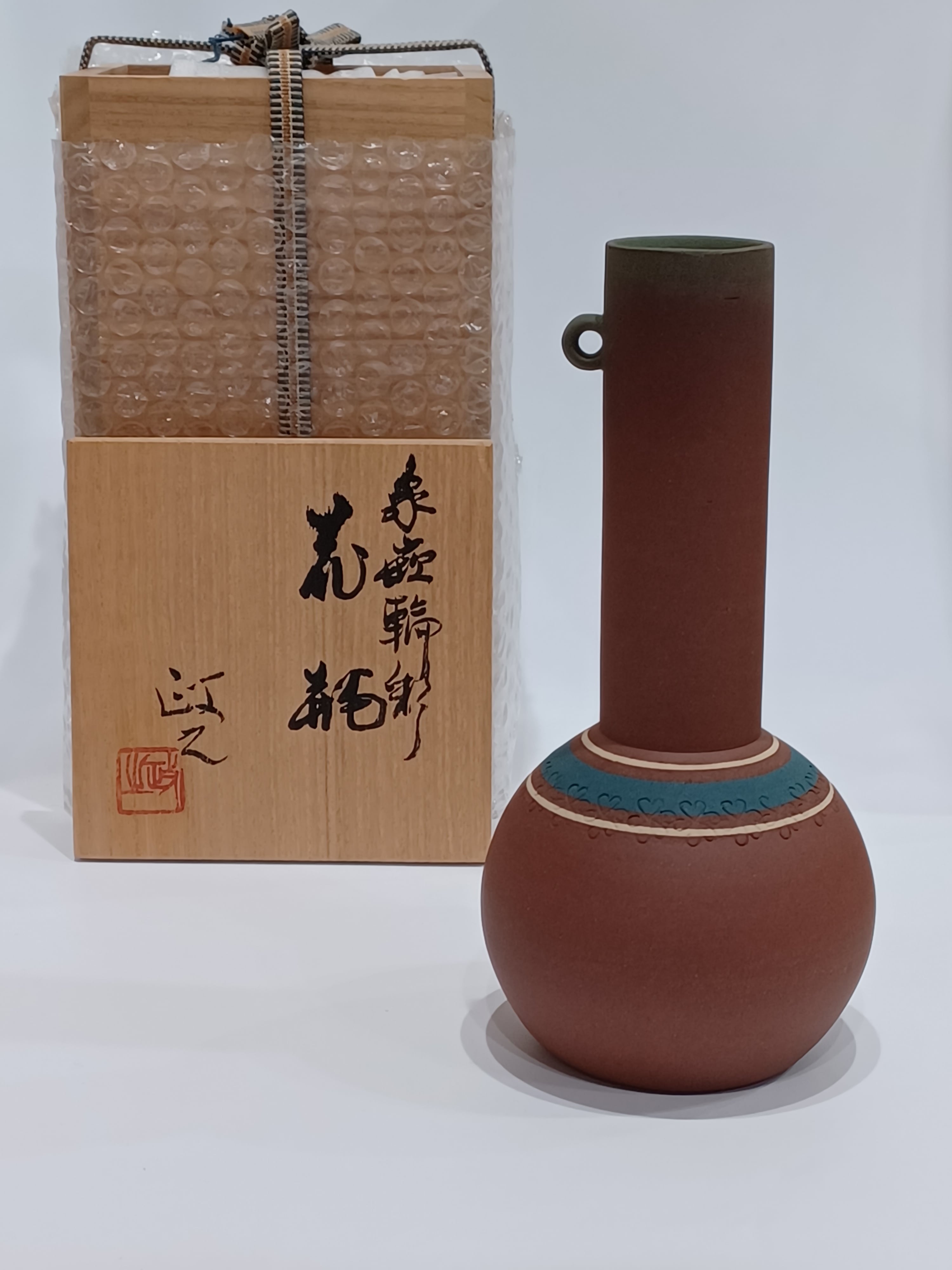 今井政之 作】象嵌輪彩花瓶｜板象嵌技法｜文化勲章受章作家｜フラスコ