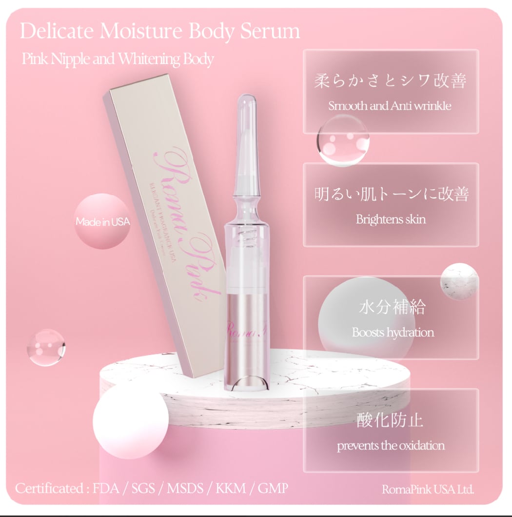 ゆうのページ新品Roma Pink アフタークリームリップ用2本 ゆうのページ