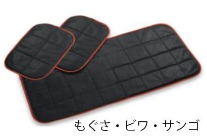 キューマット もぐさ（QM900） | KOUKEN