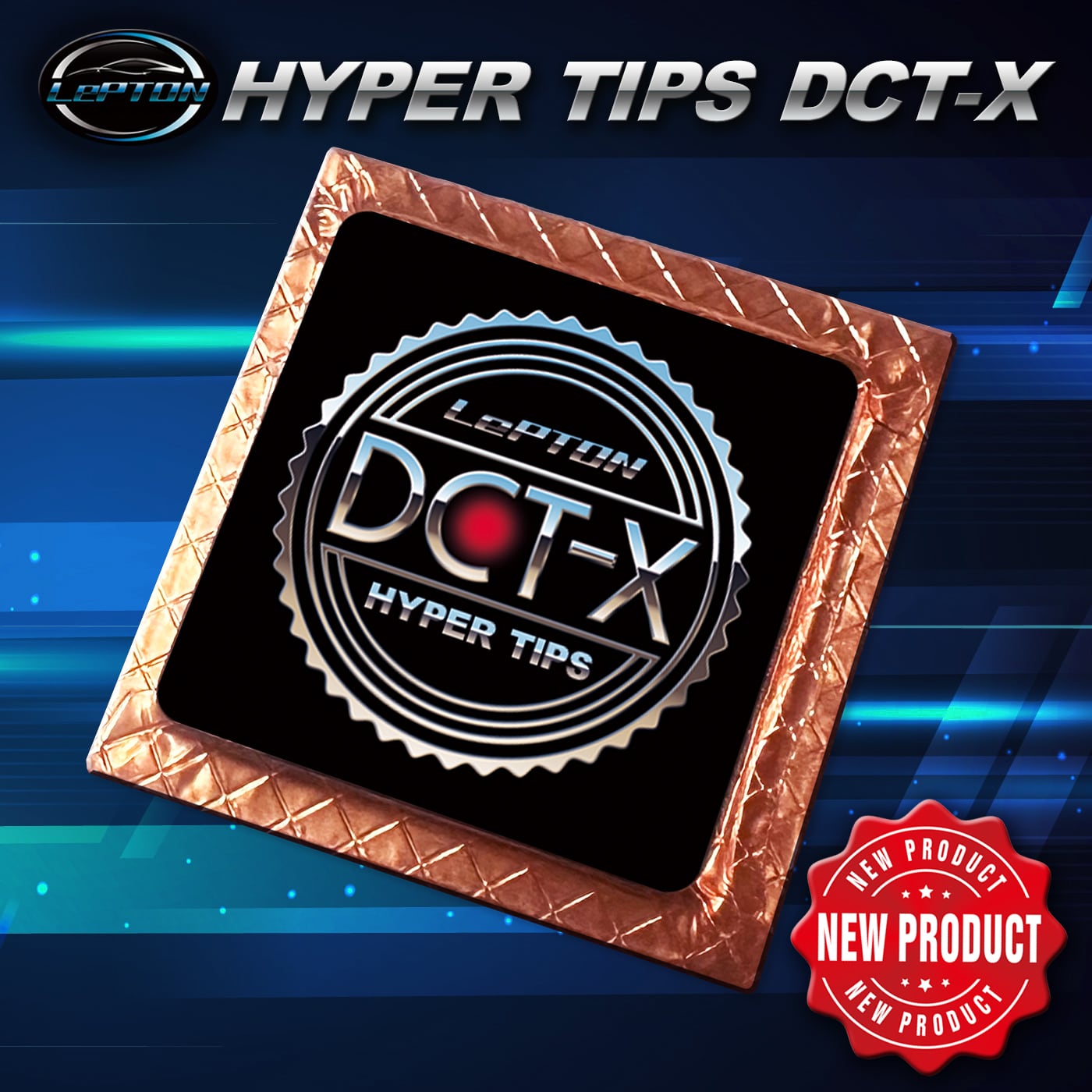 レプトンハイパーチップスDCT-X 燃費 向上 グッズ 車 パワーアップ