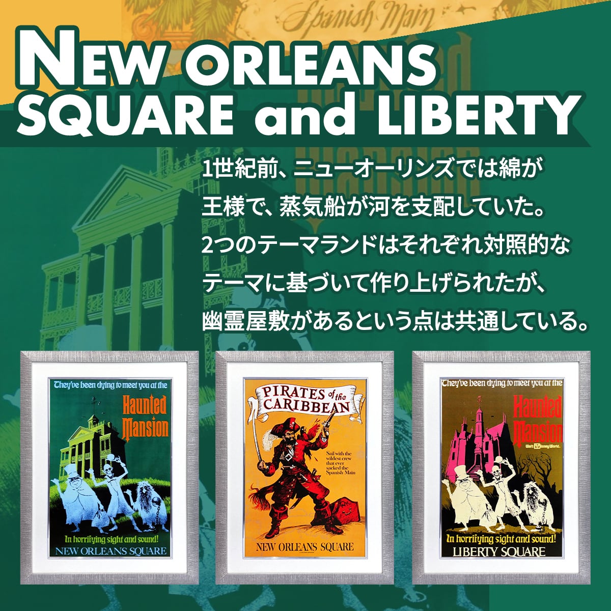 ディズニー テーマパーク ポスター「東京ディズニーシー/センター オブ