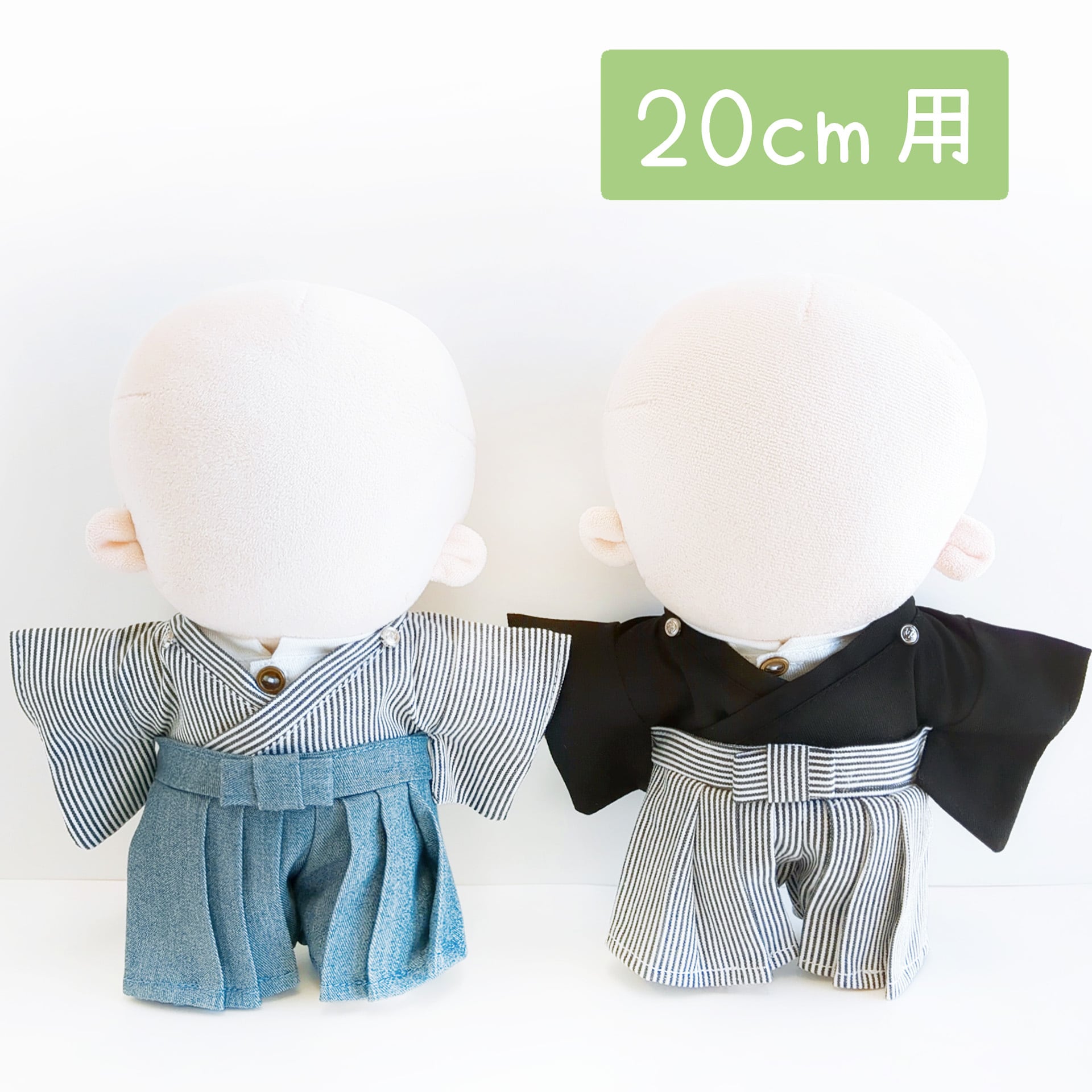 7G-323【20cm】モダンな袴和装 | Little Closet │ ぬい服・ぬい活の通販