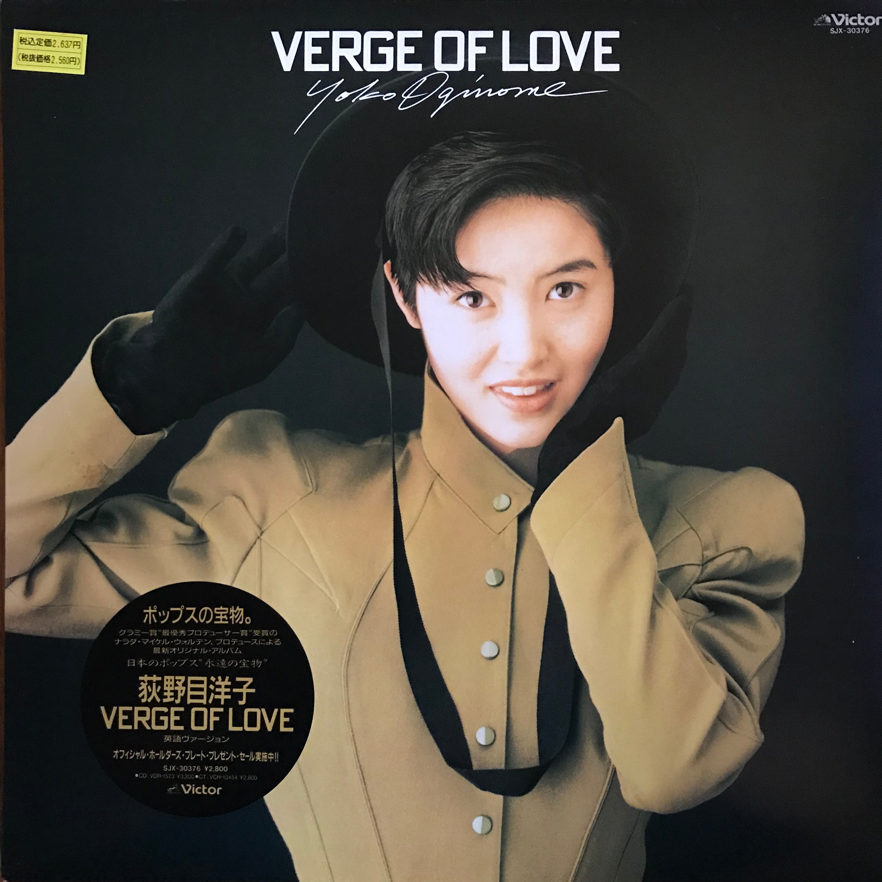 荻野目洋子 / VERGE OF LOVE | PASSTIME RECORDS / パスタイム レコード