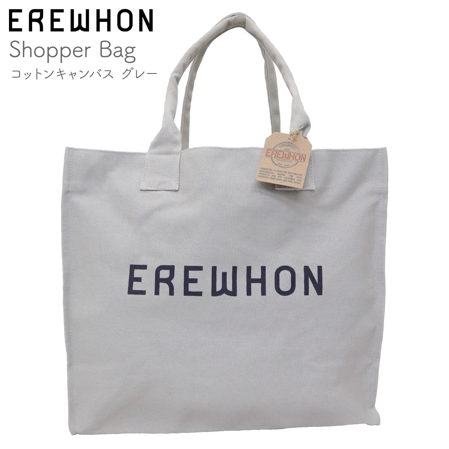 EREWHON エレウォン トートバッグ コットンバッグ グレー | Panipla