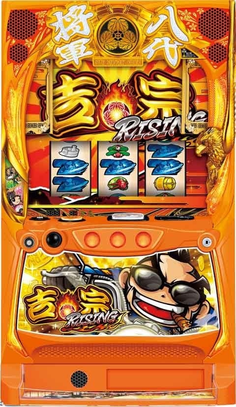 スマスロ L 吉宗RISING | Slot Shop NIT