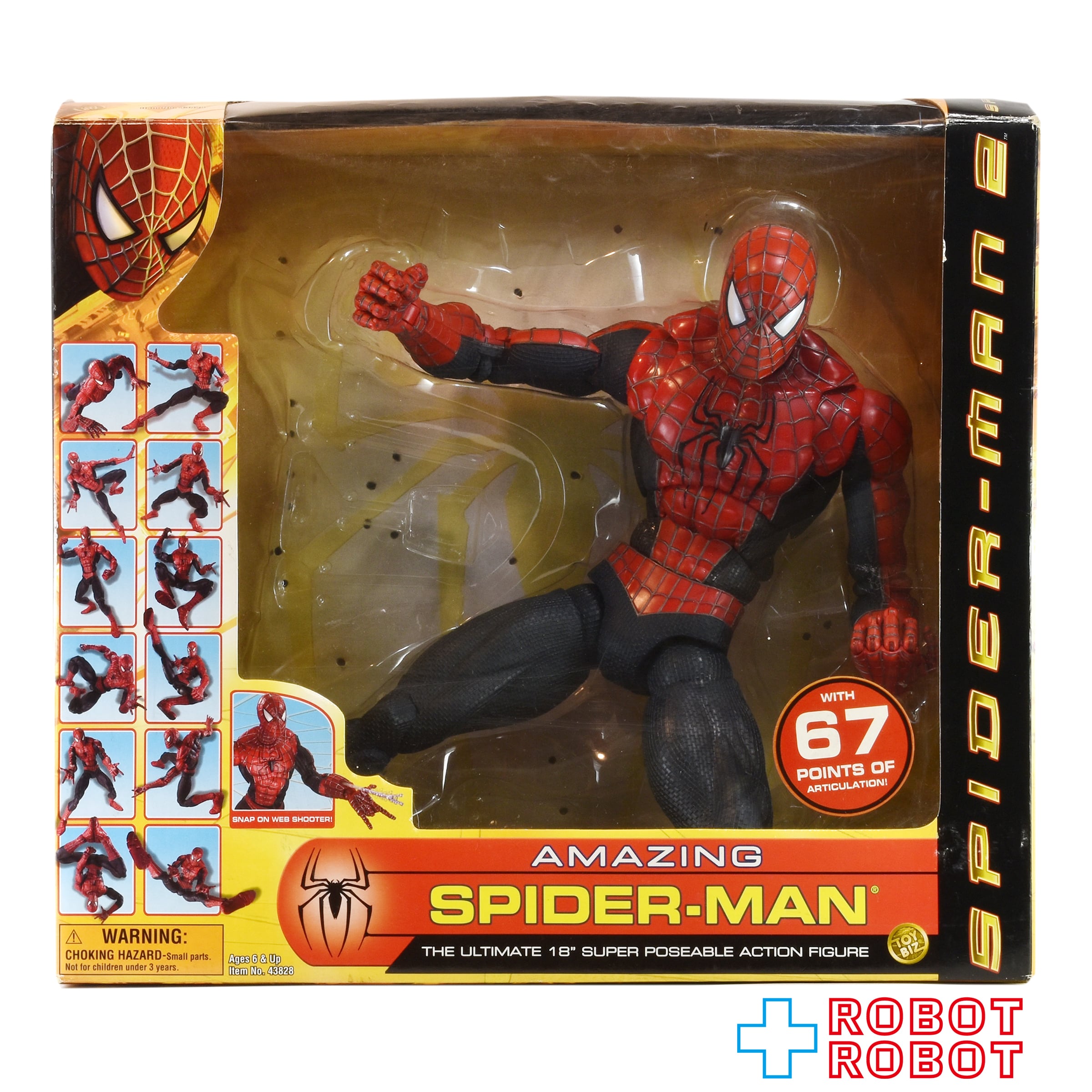 トイビズ アメイジング・スパイダーマン アルティメット 18インチ