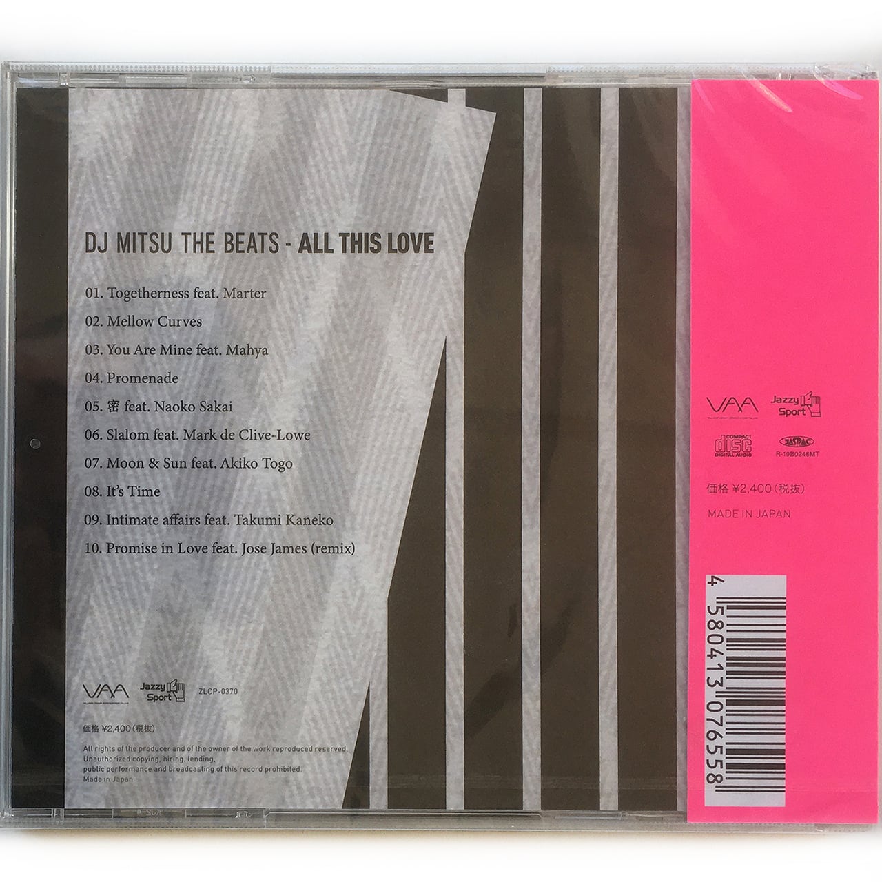 CD】DJ Mitsu the Beats - All This Love | Jazzy Sport Shimokitazawa