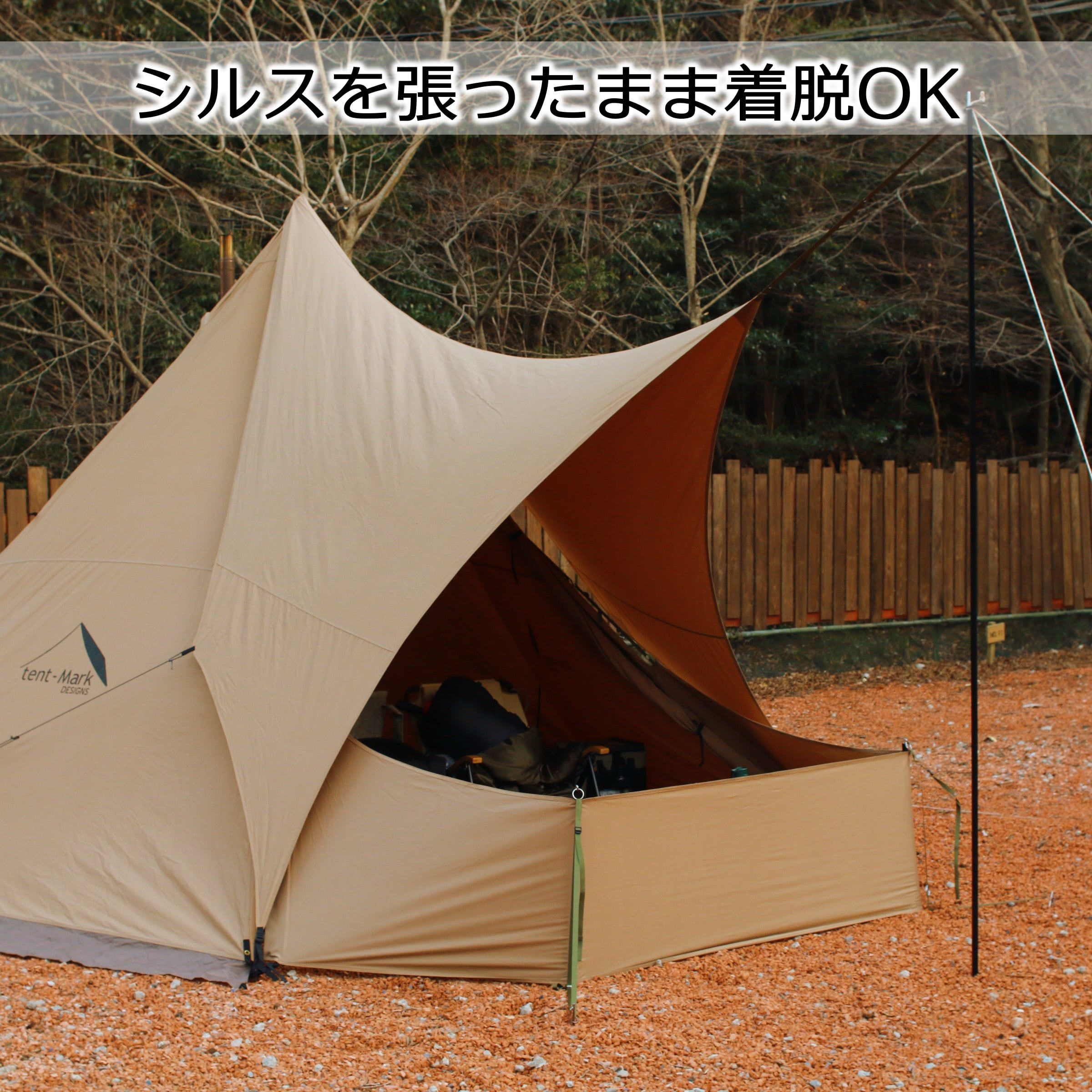 生産終了】フロントヤードf TC（サーカスTCシリーズ向け） | 熱田野営具店