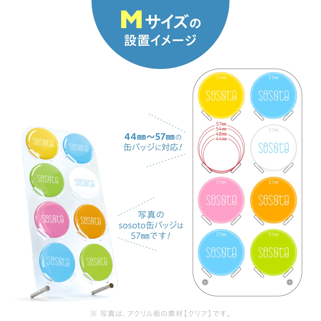 缶バッジスタンド8個用〈タワー型〉 | 推し活グッズ通販サイト『 sosoto 』