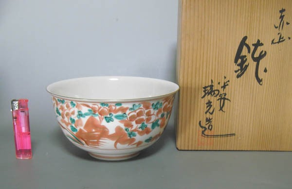 ☆ 平安瑞泉 清水焼 赤絵茶碗 2026年最新】平安 瑞泉の人気アイテム