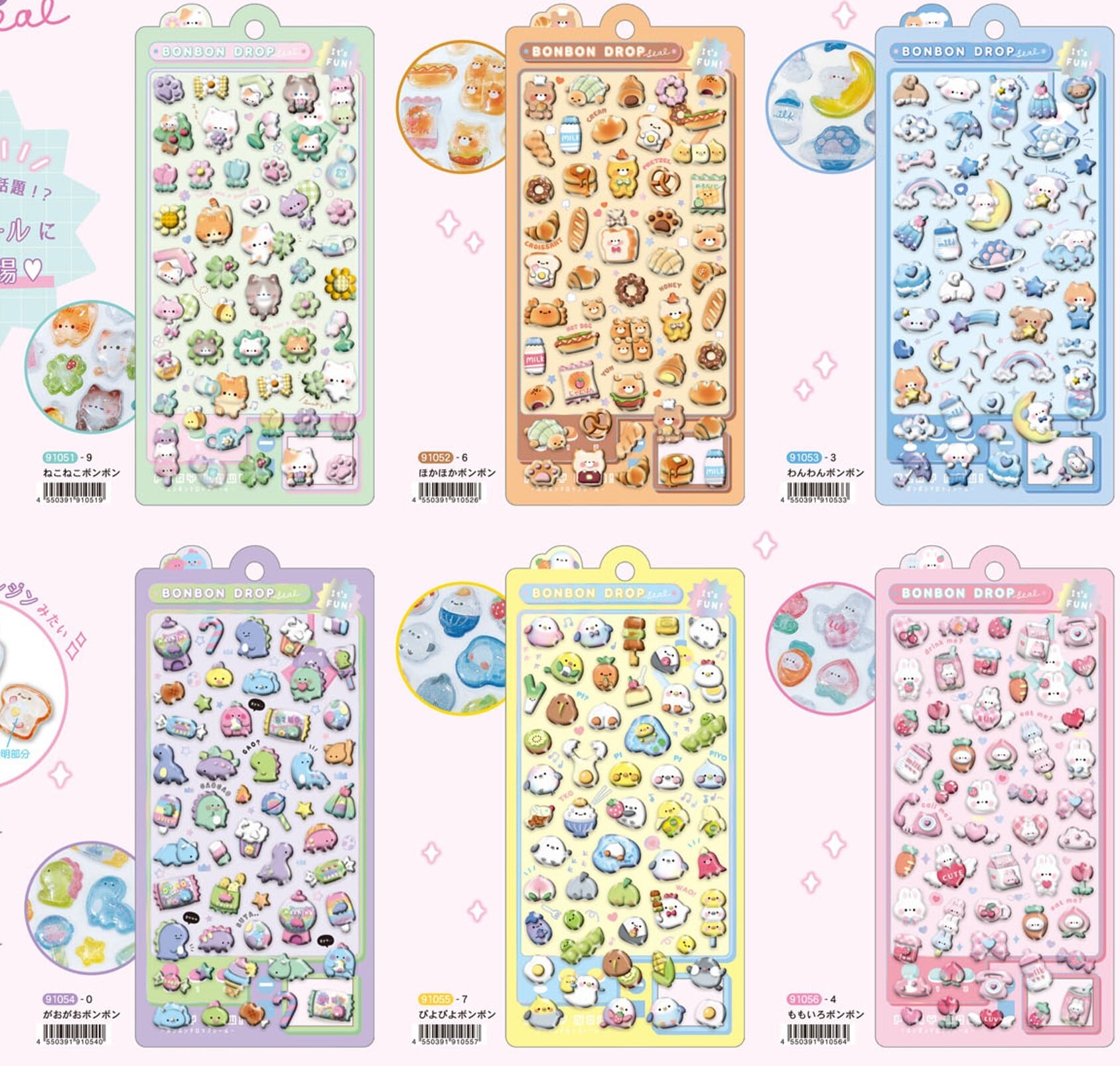 ⭕️24時間以内発送 確実正規品 サンリオ 第二弾 ボンボンドロップ